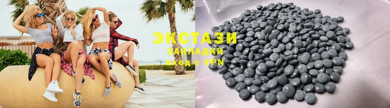 наркошоп  Бирск  кракен ТОР  Ecstasy 300 mg 