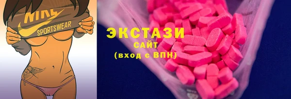 2c-b Богородицк