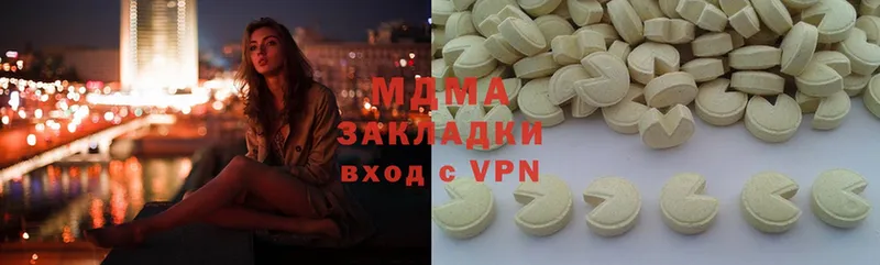 МДМА Molly  даркнет наркотические препараты  Бирск 