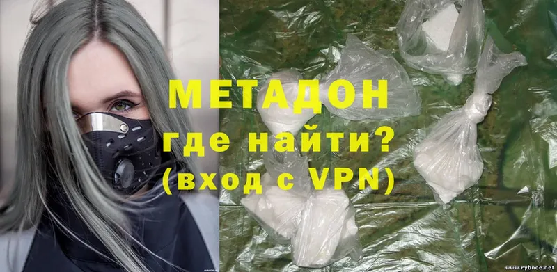 закладка  Бирск  МЕТАДОН methadone 